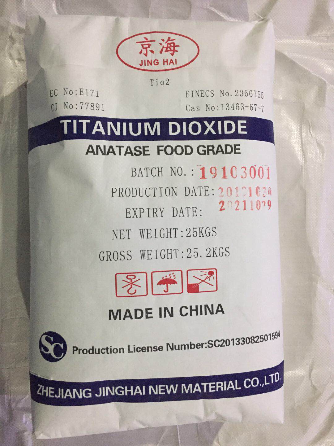 China Food Grade Powder TiO2 Titanium Dioxide for Additive Manufacture and  Factory